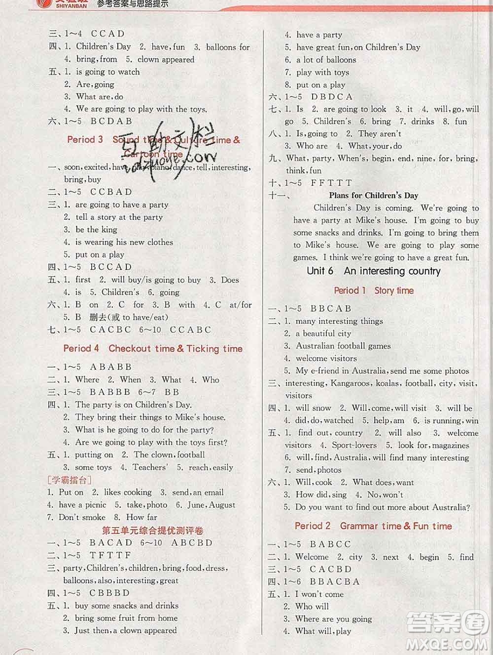 春雨教育2020春實驗班提優(yōu)訓練六年級英語下冊譯林版江蘇專用答案