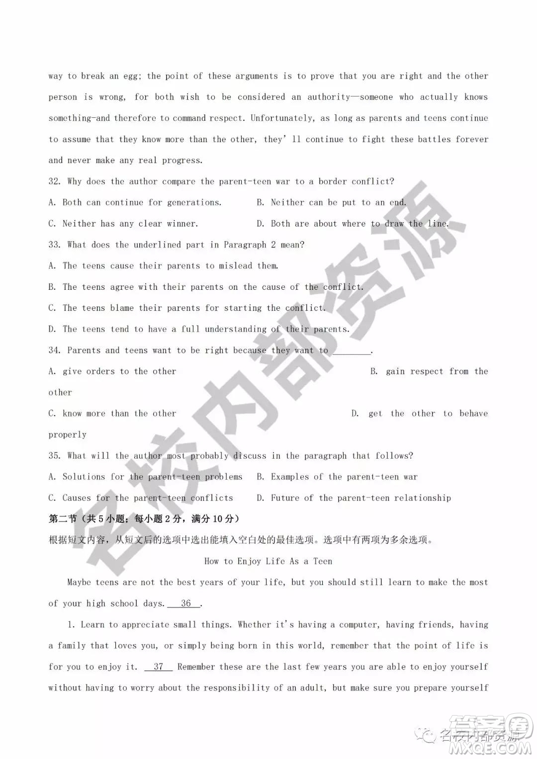 哈六中2019—2020學(xué)年度高三上第三次調(diào)研考試英語試卷及答案
