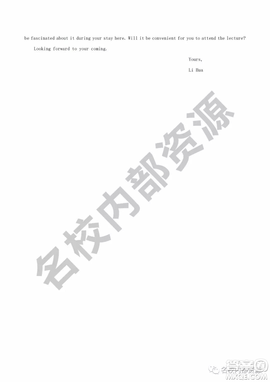 哈六中2019—2020學(xué)年度高三上第三次調(diào)研考試英語試卷及答案