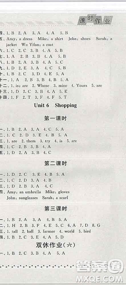 寧夏人民教育出版社2020春經(jīng)綸學(xué)典課時(shí)作業(yè)四年級(jí)英語(yǔ)下冊(cè)人教版答案