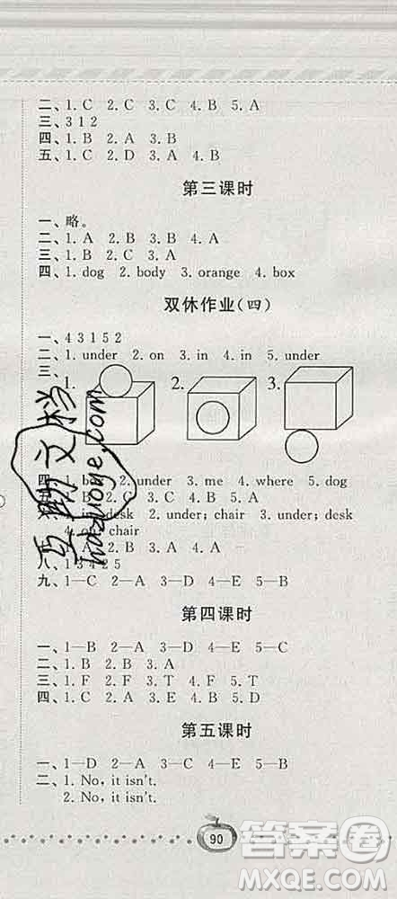 寧夏人民教育出版社2020春經(jīng)綸學(xué)典課時(shí)作業(yè)三年級英語下冊人教版答案