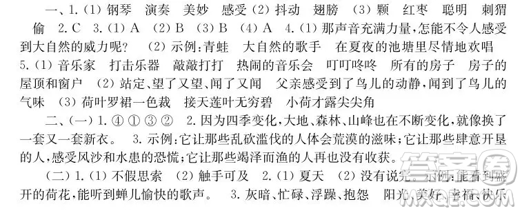 2019-2020時代學習報語文周刊統(tǒng)編版三年級上學期試卷答案