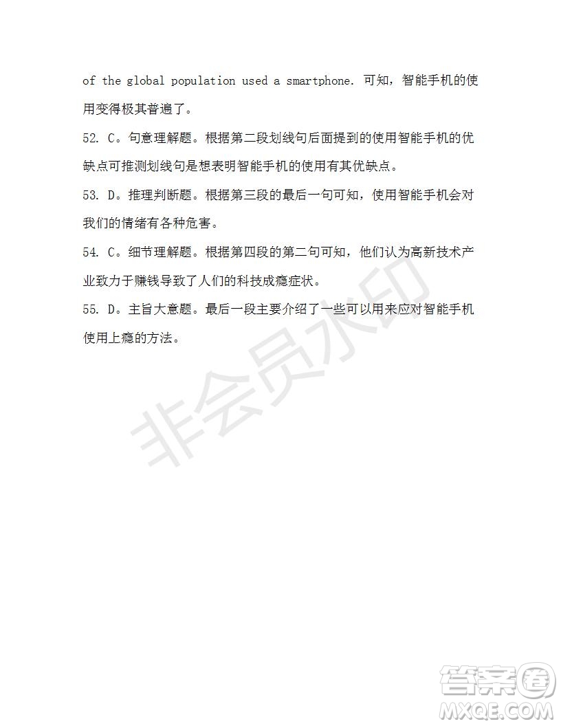 學(xué)生雙語報(bào)2019-2020學(xué)年高一W版天津?qū)０娴?1期測試題答案