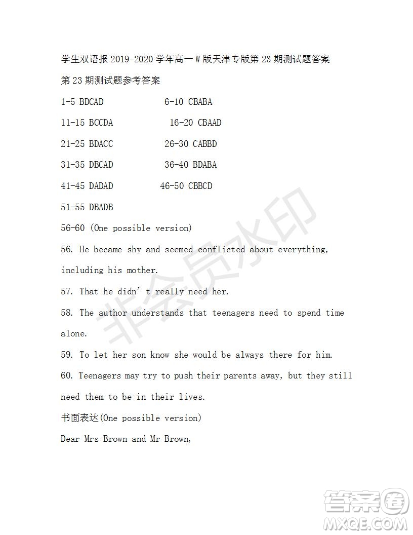 學(xué)生雙語報2019-2020學(xué)年高一W版天津?qū)０娴?3期測試題答案