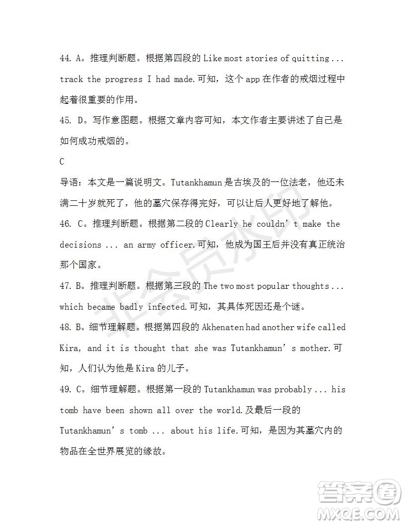 學(xué)生雙語報2019-2020學(xué)年高一W版天津?qū)０娴?3期測試題答案