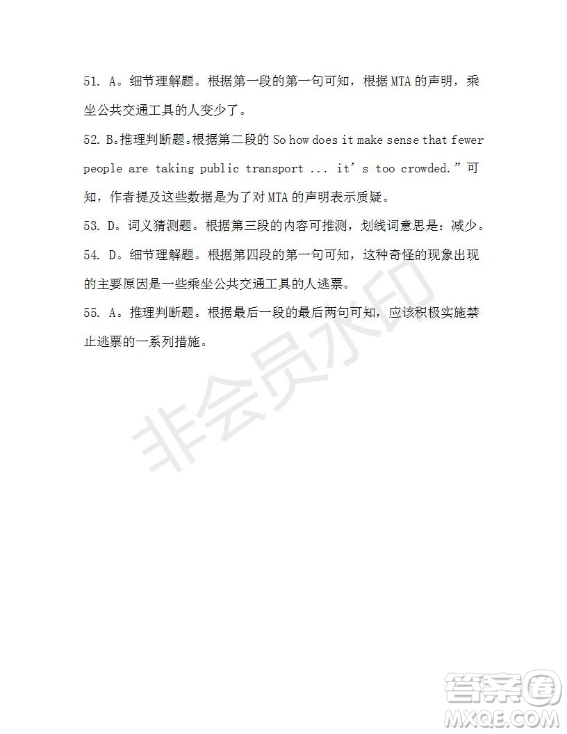 學生雙語報2019-2020學年高一W版天津?qū)０娴?4期測試題答案