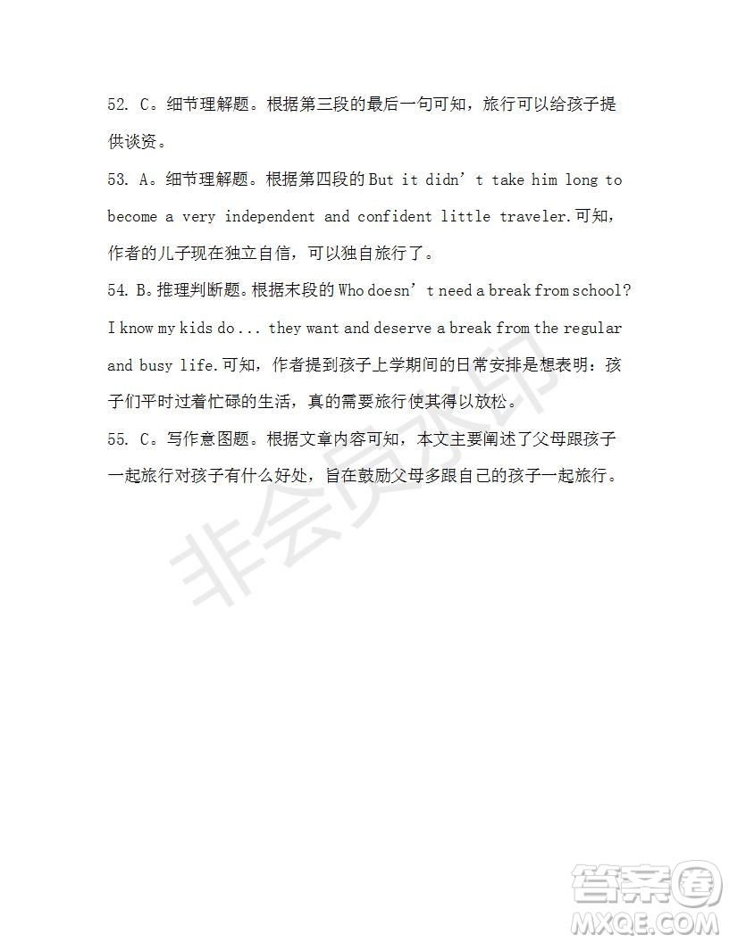 學(xué)生雙語報(bào)2019-2020學(xué)年高一W版天津?qū)０娴?5期測(cè)試題答案