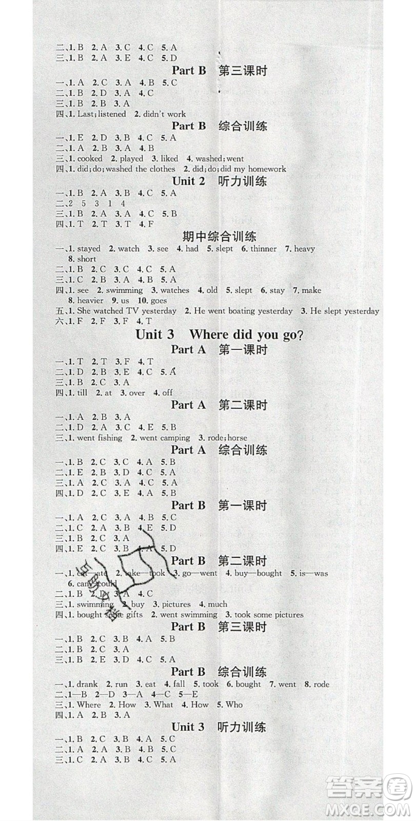 廣東經(jīng)濟(jì)出版社2020年春名校課堂六年級英語下冊人教PEP版答案