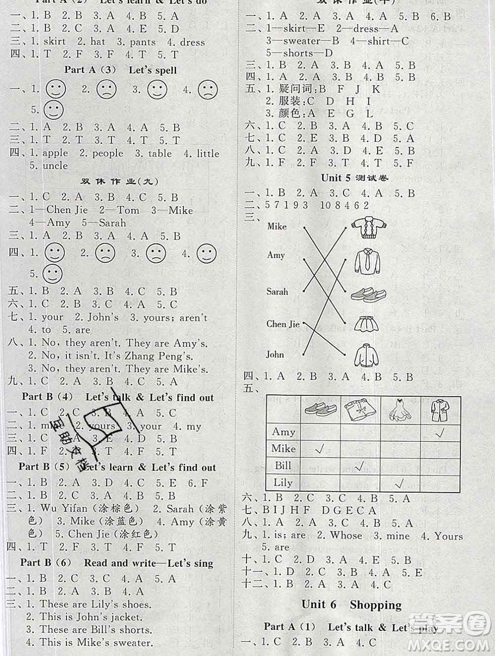經(jīng)綸學(xué)典2020春棒棒堂同步練習(xí)加單元測(cè)評(píng)四年級(jí)英語下冊(cè)人教版答案