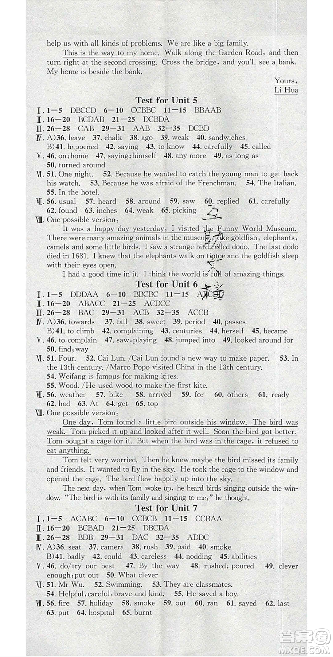 廣東經(jīng)濟(jì)出版社2020年春名校課堂七年級(jí)英語(yǔ)下冊(cè)譯林版答案