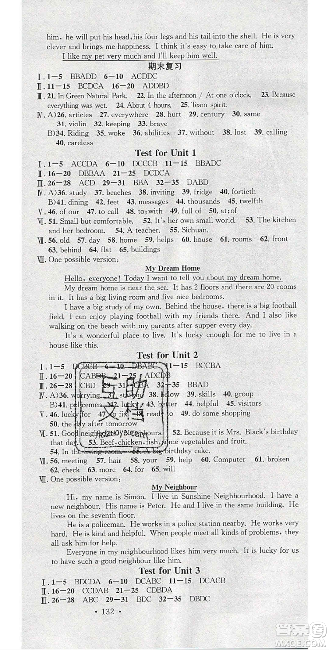 廣東經(jīng)濟(jì)出版社2020年春名校課堂七年級(jí)英語(yǔ)下冊(cè)譯林版答案