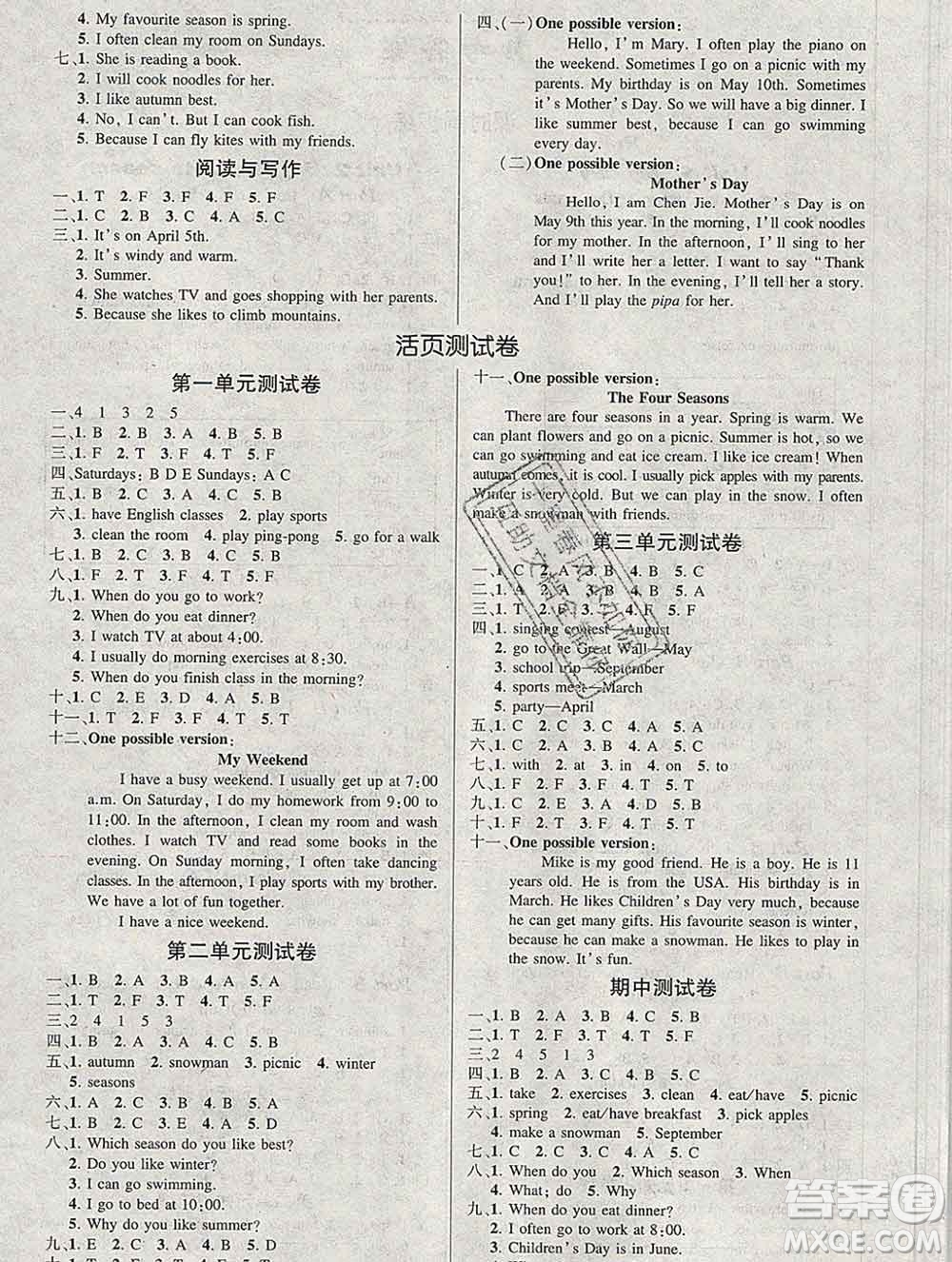 長(zhǎng)江出版社2020創(chuàng)優(yōu)作業(yè)100分導(dǎo)學(xué)案英語(yǔ)人教PEP版五年級(jí)下冊(cè)參考答案