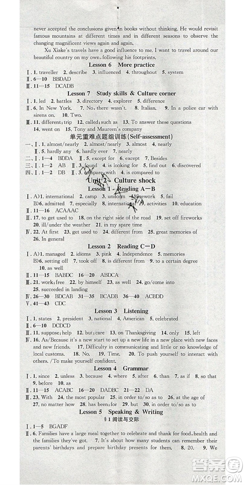 廣東經(jīng)濟(jì)出版社2020年春名校課堂九年級(jí)英語下冊(cè)滬教版答案