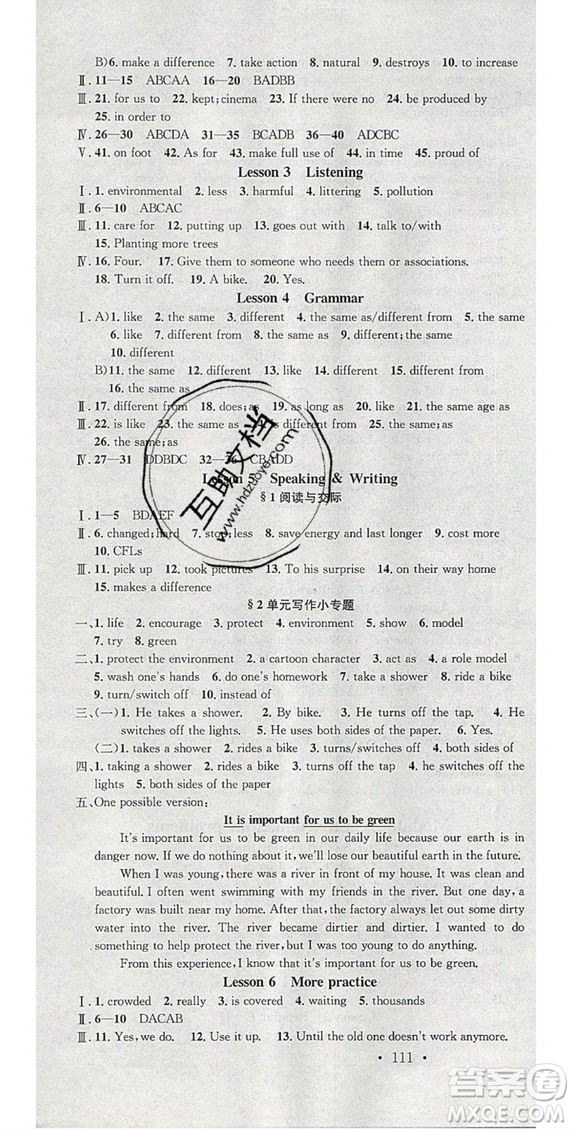 廣東經(jīng)濟(jì)出版社2020年春名校課堂九年級(jí)英語下冊(cè)滬教版答案