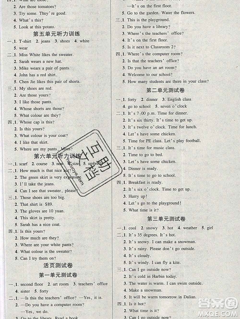 長江出版社2020創(chuàng)優(yōu)作業(yè)100分導學案英語人教PEP版四年級下冊參考答案