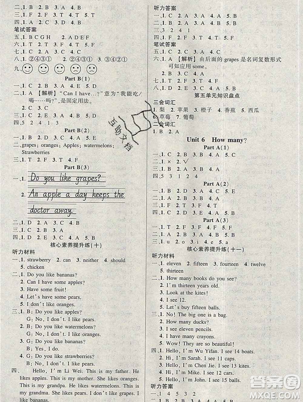 長(zhǎng)江出版社2020春黃岡狀元成才路狀元作業(yè)本三年級(jí)英語(yǔ)下冊(cè)人教版答案