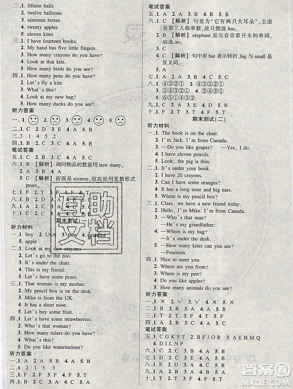 長(zhǎng)江出版社2020春黃岡狀元成才路狀元作業(yè)本三年級(jí)英語(yǔ)下冊(cè)人教版答案