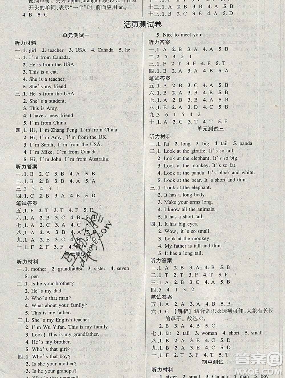 長(zhǎng)江出版社2020春黃岡狀元成才路狀元作業(yè)本三年級(jí)英語(yǔ)下冊(cè)人教版答案
