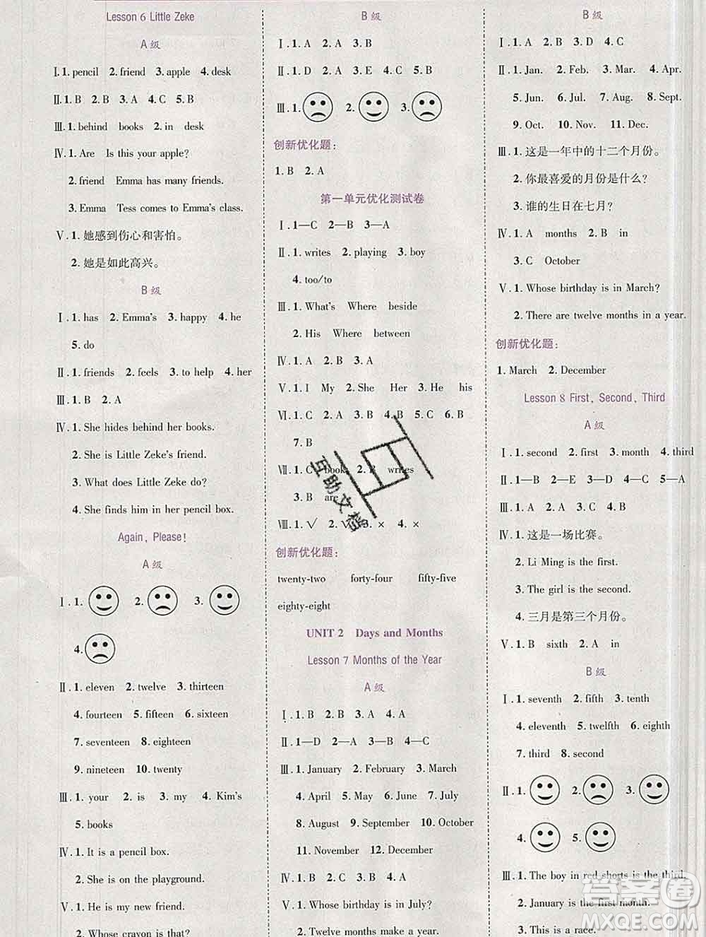 2020春全優(yōu)訓練零失誤優(yōu)化作業(yè)本四年級英語下冊冀教版答案