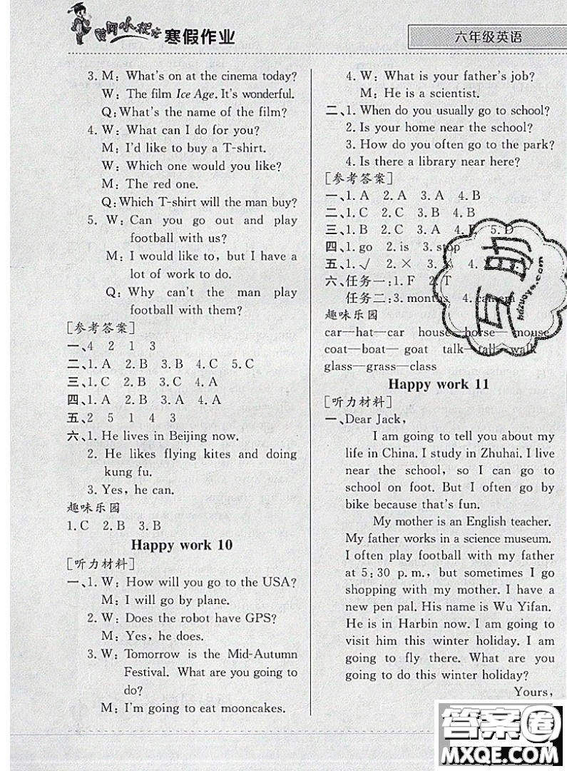 2020年黃岡小狀元寒假作業(yè)六年級英語參考答案