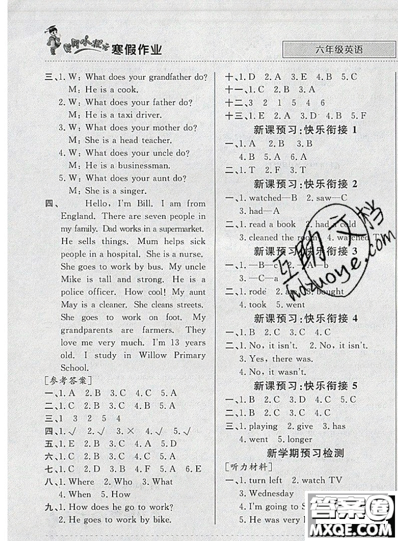 2020年黃岡小狀元寒假作業(yè)六年級英語參考答案