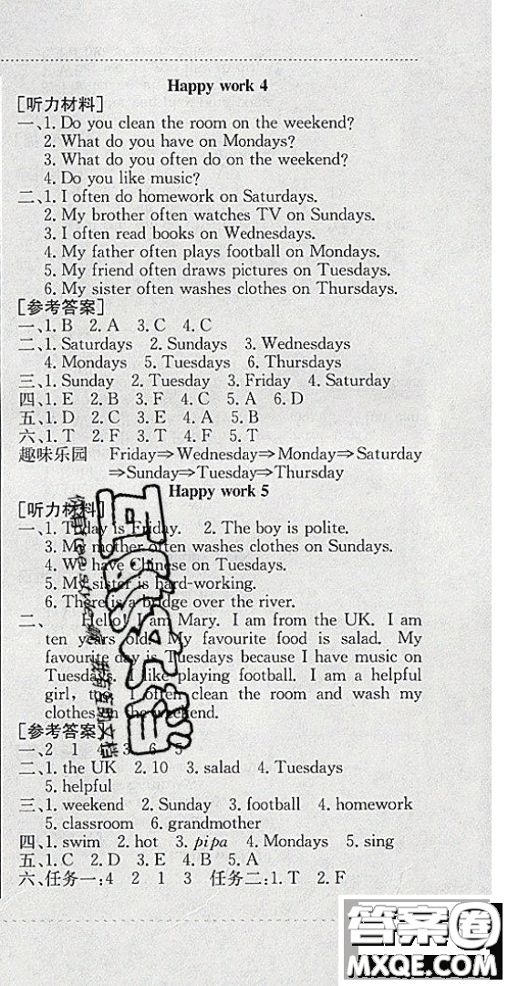 2020年黃岡小狀元寒假作業(yè)五年級(jí)英語參考答案
