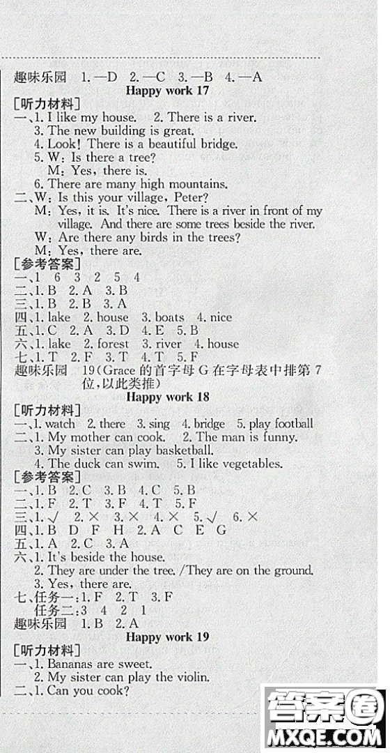 2020年黃岡小狀元寒假作業(yè)五年級(jí)英語參考答案