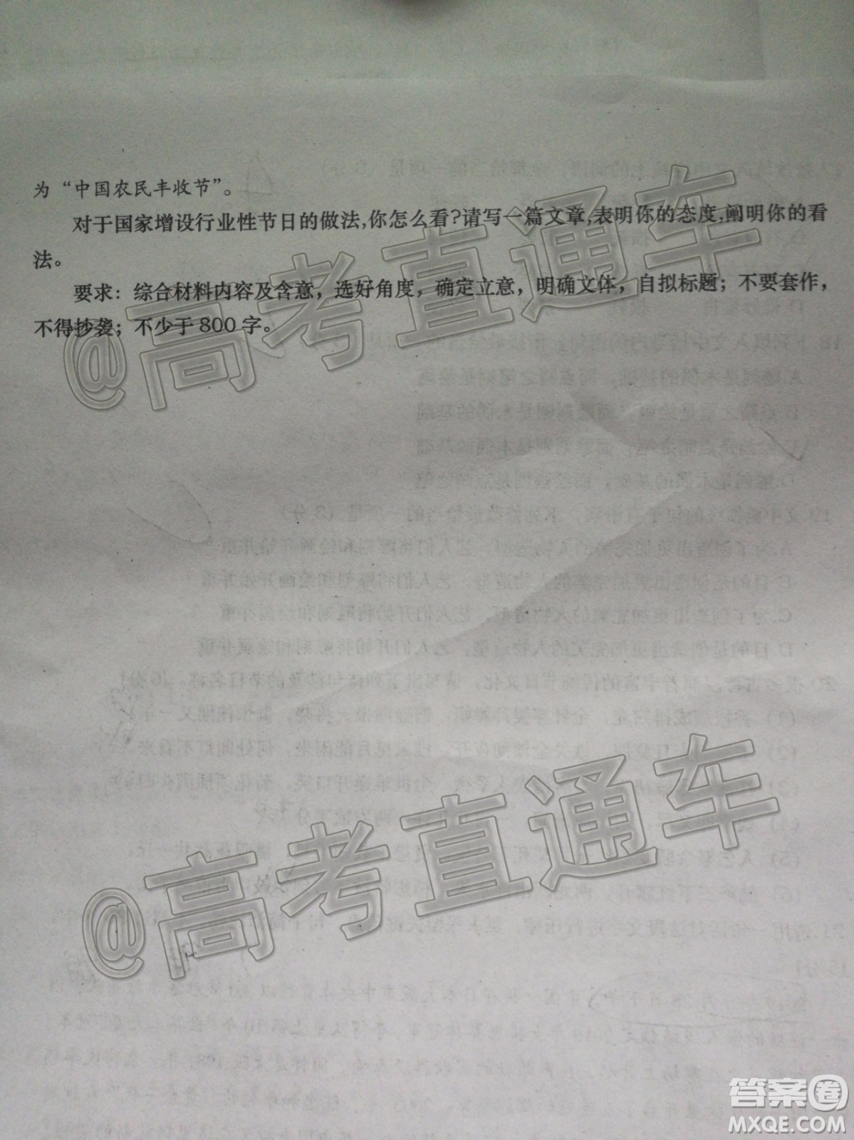 渭南市2020年高三教學(xué)質(zhì)量檢測(cè)I語(yǔ)文試題及答案