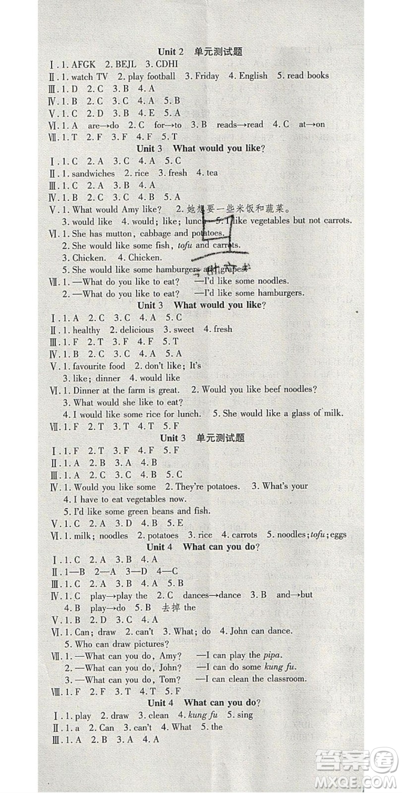 2020年智趣寒假溫故知新五年級英語人教PEP版答案