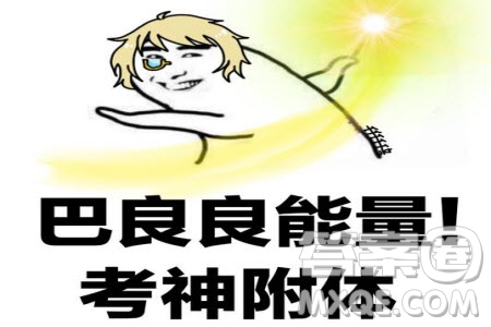 2020年1月濟(jì)南市高三年級(jí)期末考試語文答案