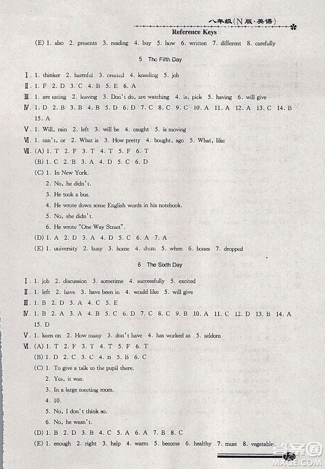 中西書(shū)局2020快樂(lè)寒假寒假能力自測(cè)八年級(jí)英語(yǔ)N版答案