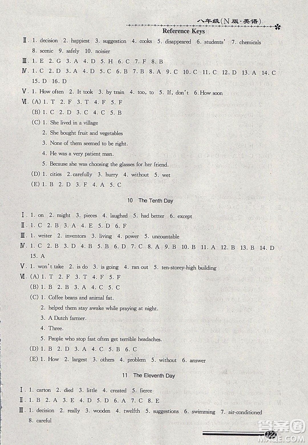 中西書(shū)局2020快樂(lè)寒假寒假能力自測(cè)八年級(jí)英語(yǔ)N版答案