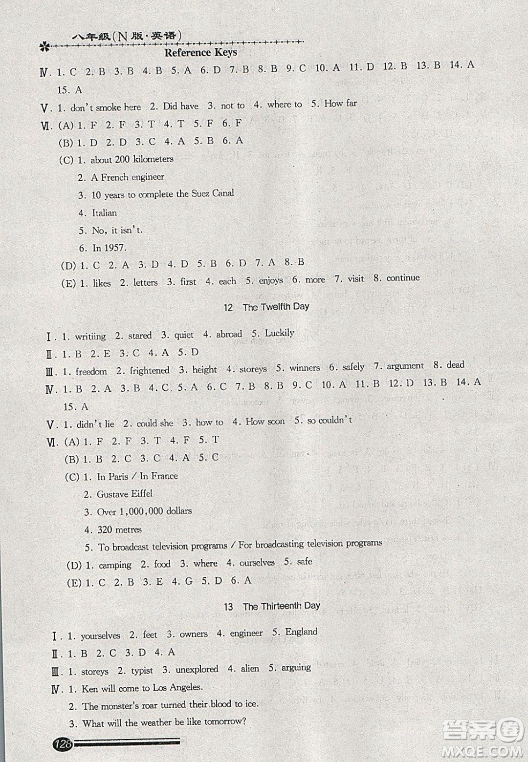 中西書(shū)局2020快樂(lè)寒假寒假能力自測(cè)八年級(jí)英語(yǔ)N版答案