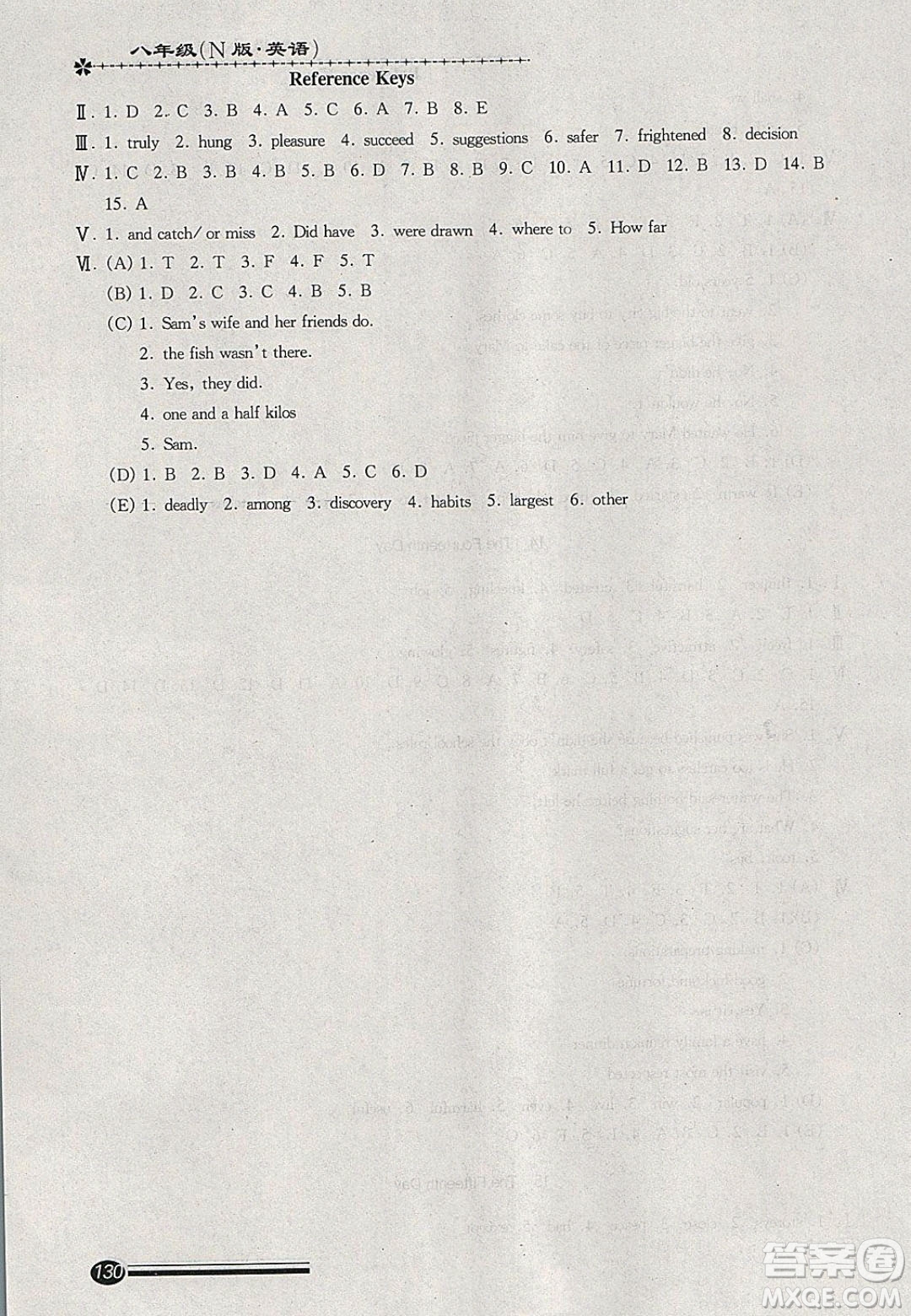 中西書(shū)局2020快樂(lè)寒假寒假能力自測(cè)八年級(jí)英語(yǔ)N版答案