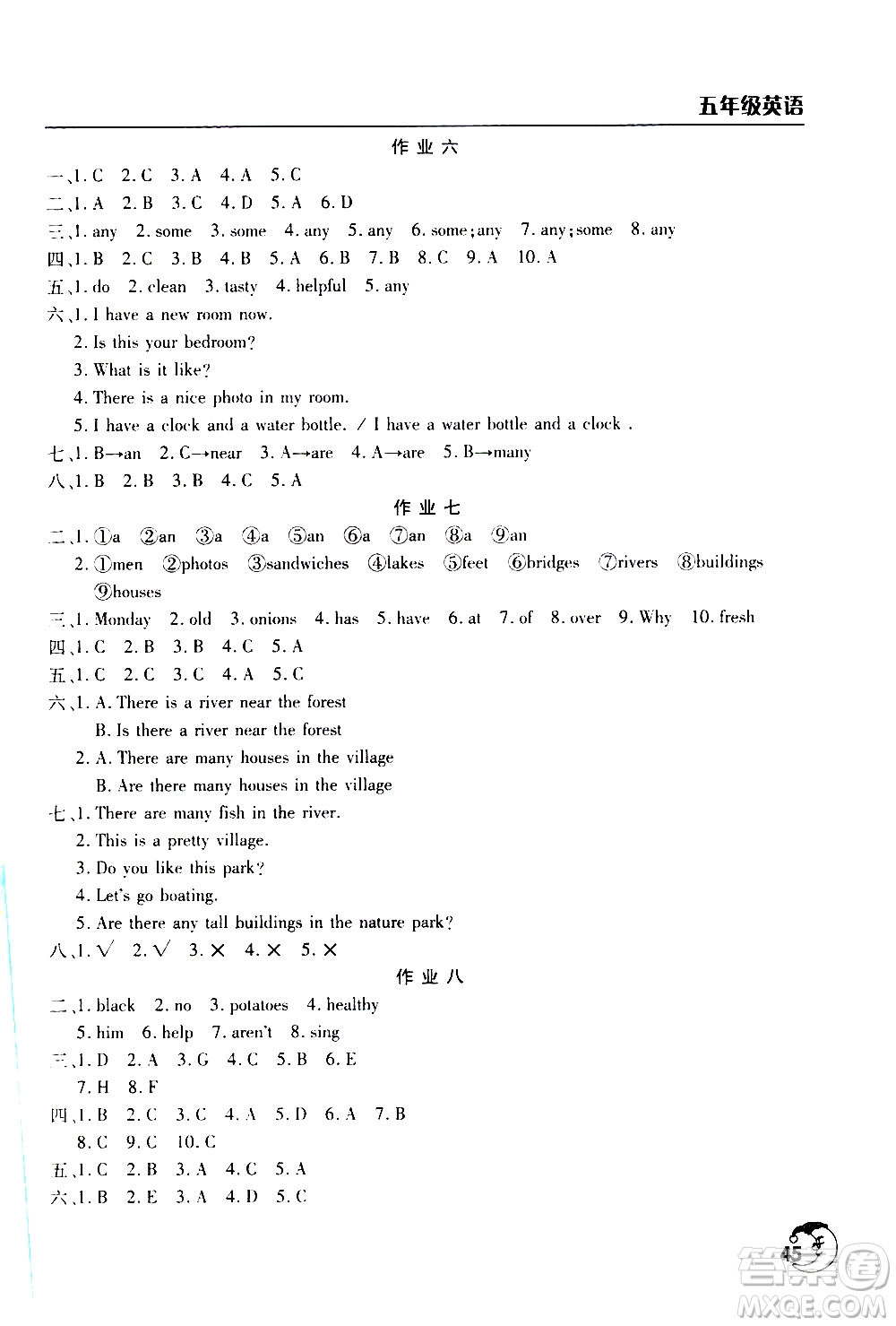 2020年寒假作業(yè)天天練五年級(jí)英語(yǔ)通用版參考答案