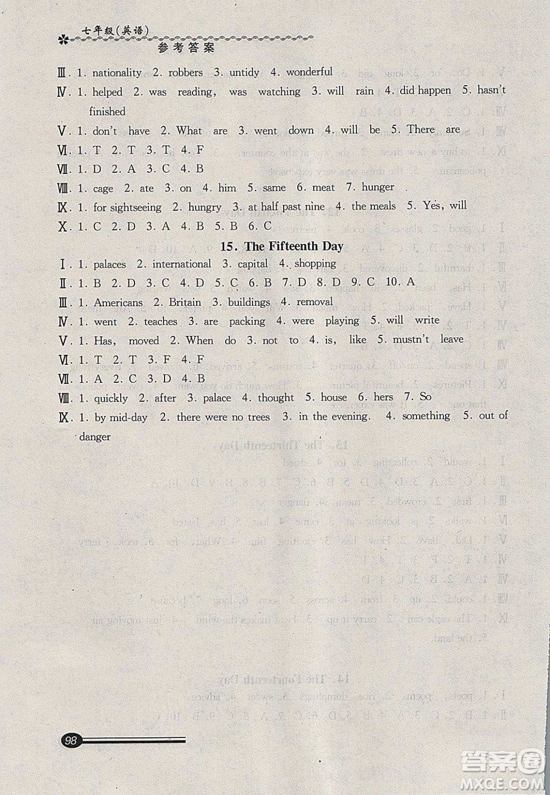 中西書局2020快樂寒假寒假能力自測七年級英語N版答案