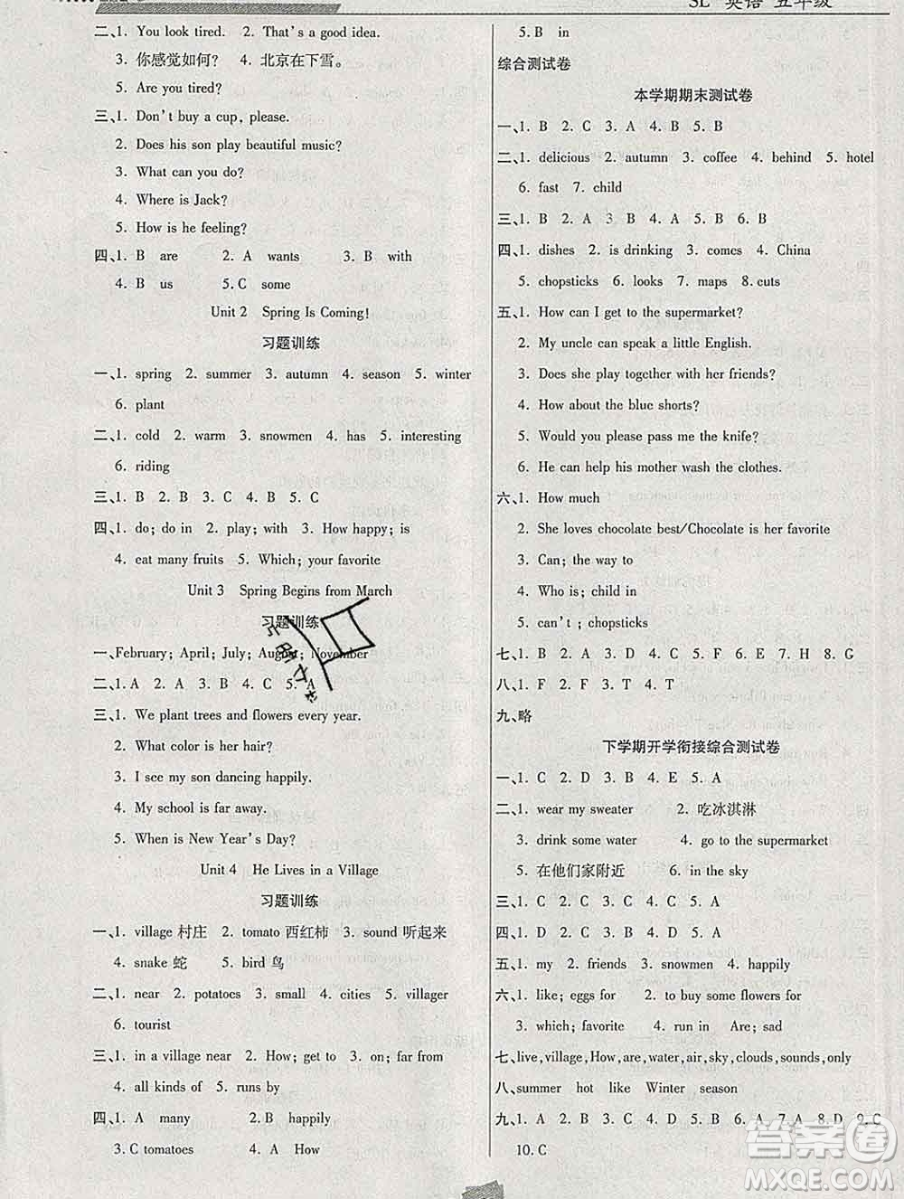 2020年特優(yōu)復(fù)習(xí)計劃期末沖刺寒假作業(yè)教材銜接五年級英語陜旅版答案