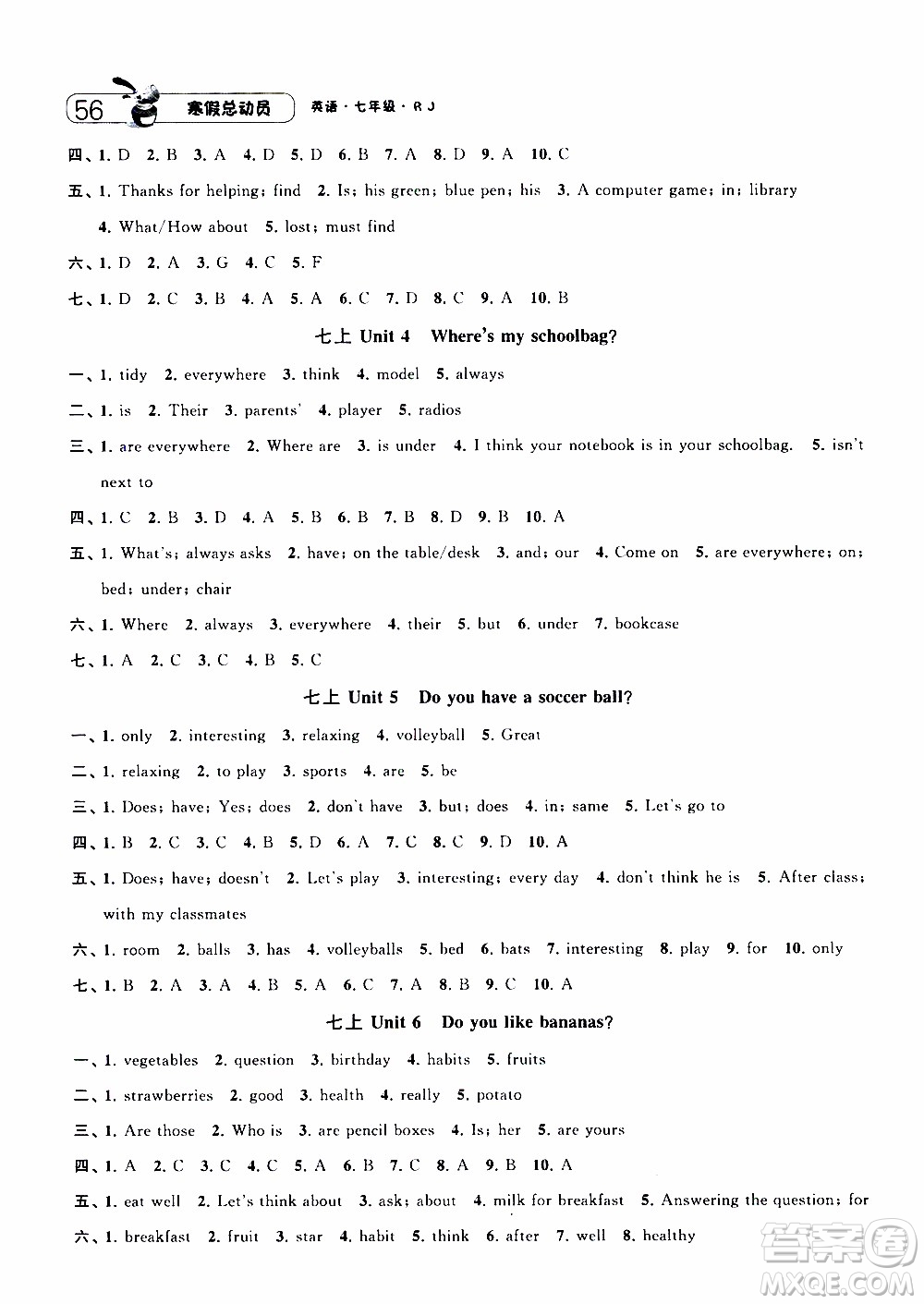 經(jīng)綸學(xué)典2020年寒假總動(dòng)員英語七年級(jí)RJ人教版參考答案