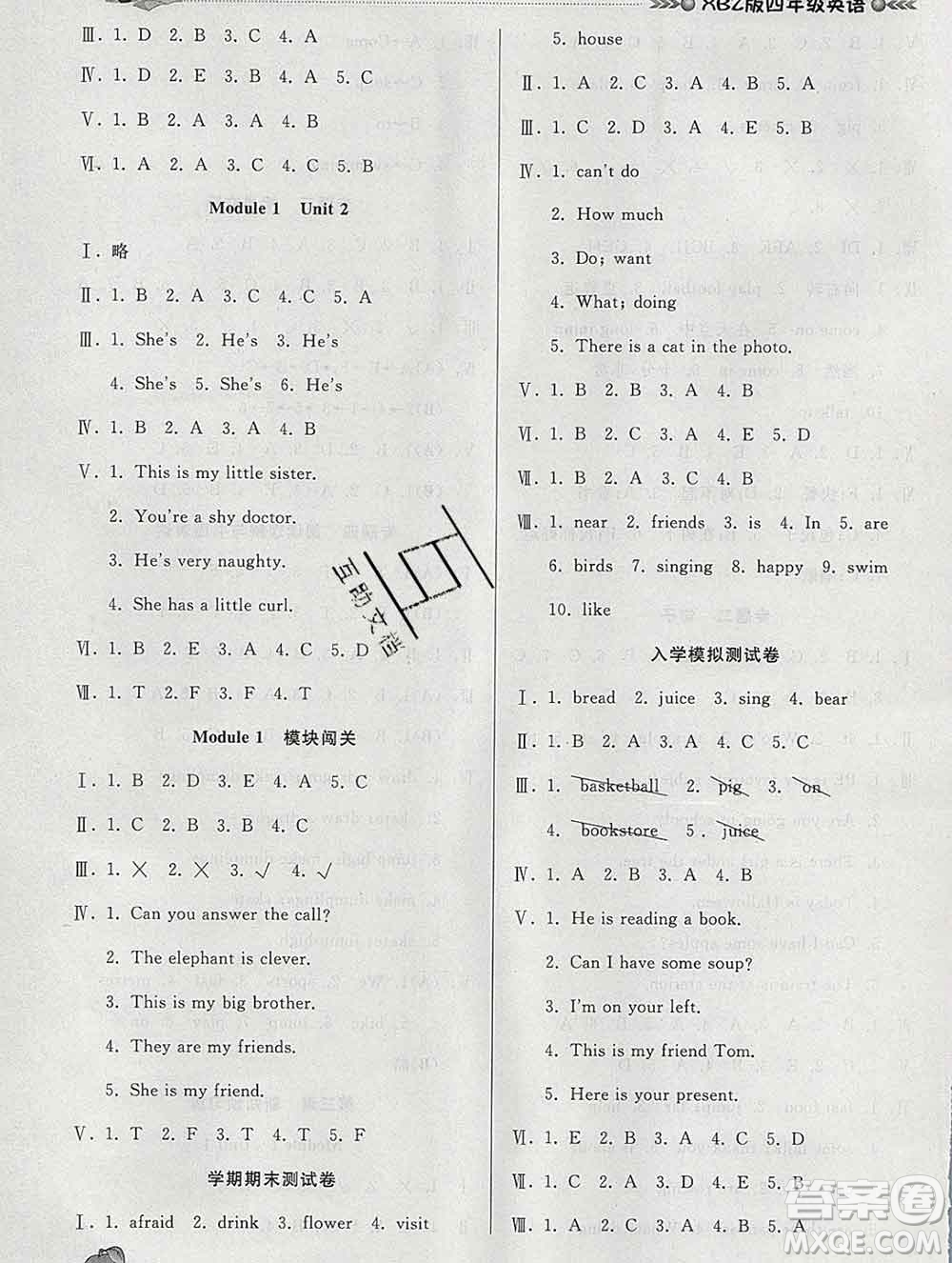 2020年品至教育假期復(fù)習(xí)計劃寒假銜接四年級英語新標(biāo)準(zhǔn)版三起答案