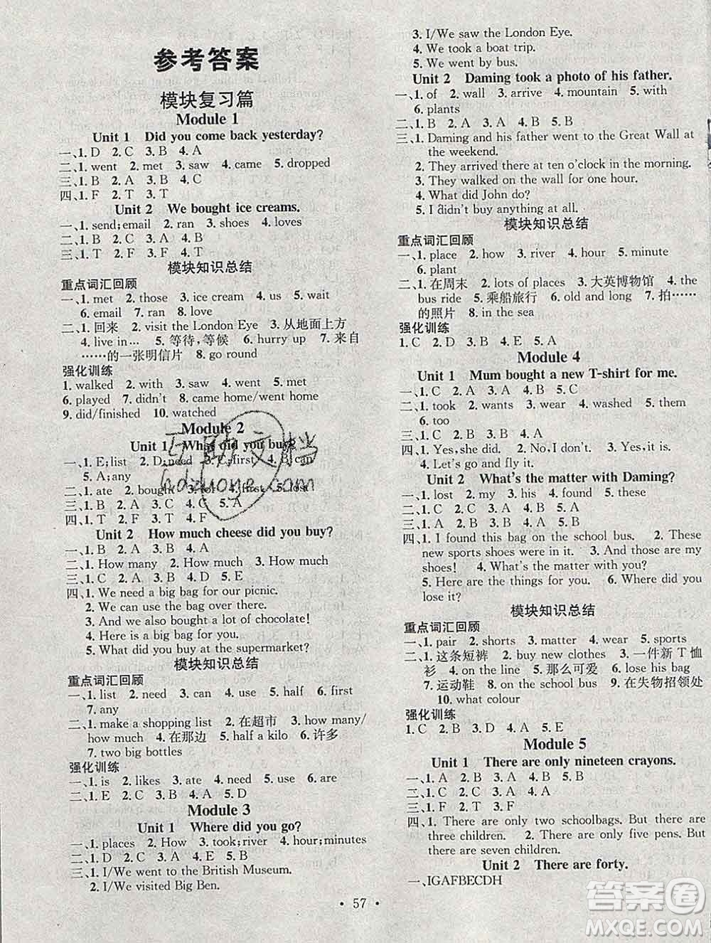 光明日報出版社2020年學(xué)習(xí)總動員寒假總復(fù)習(xí)五年級英語外研版答案