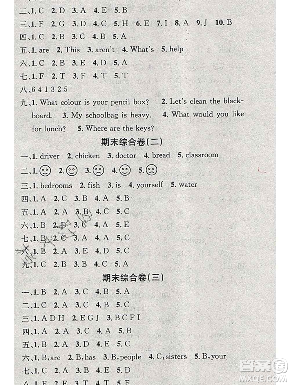 光明日報出版社2020年學(xué)習(xí)總動員寒假總復(fù)習(xí)四年級英語人教版答案