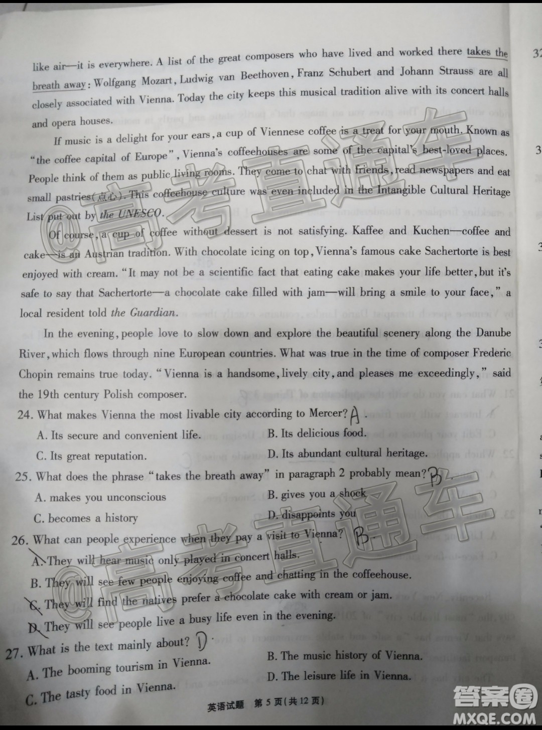四省八校2020屆高三第四次教學(xué)質(zhì)量檢測(cè)考試英語(yǔ)試題及答案