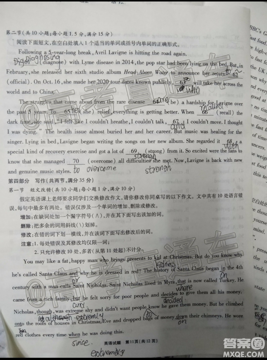 四省八校2020屆高三第四次教學(xué)質(zhì)量檢測(cè)考試英語(yǔ)試題及答案