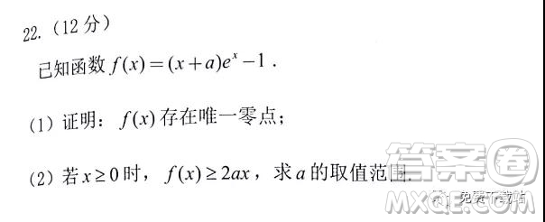 2020屆毫州市高三期末教學(xué)質(zhì)量檢測(cè)文科數(shù)學(xué)試題及答案