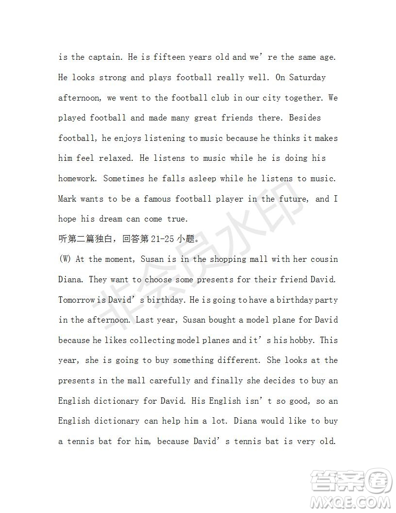 學生雙語報2019-2020學年九年級廣東中考版第27期參考答案