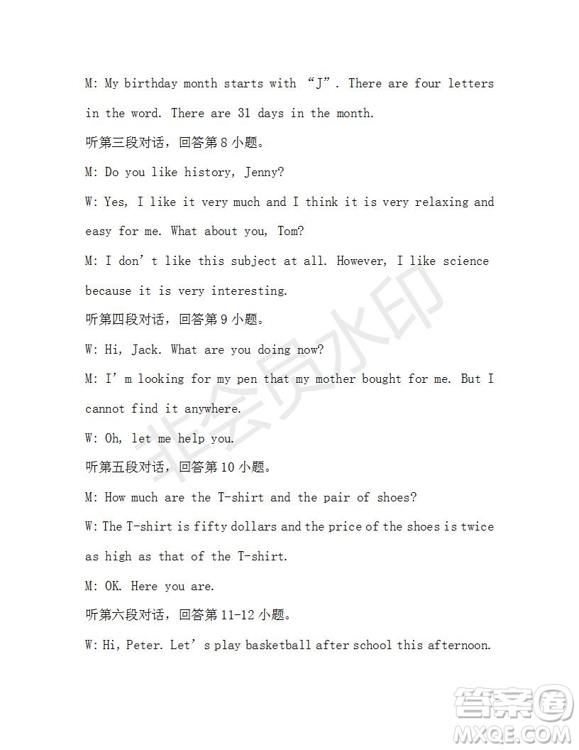 學生雙語報2019-2020學年九年級廣東中考版第27期參考答案