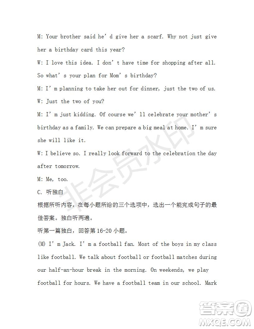 學生雙語報2019-2020學年九年級廣東中考版第27期參考答案
