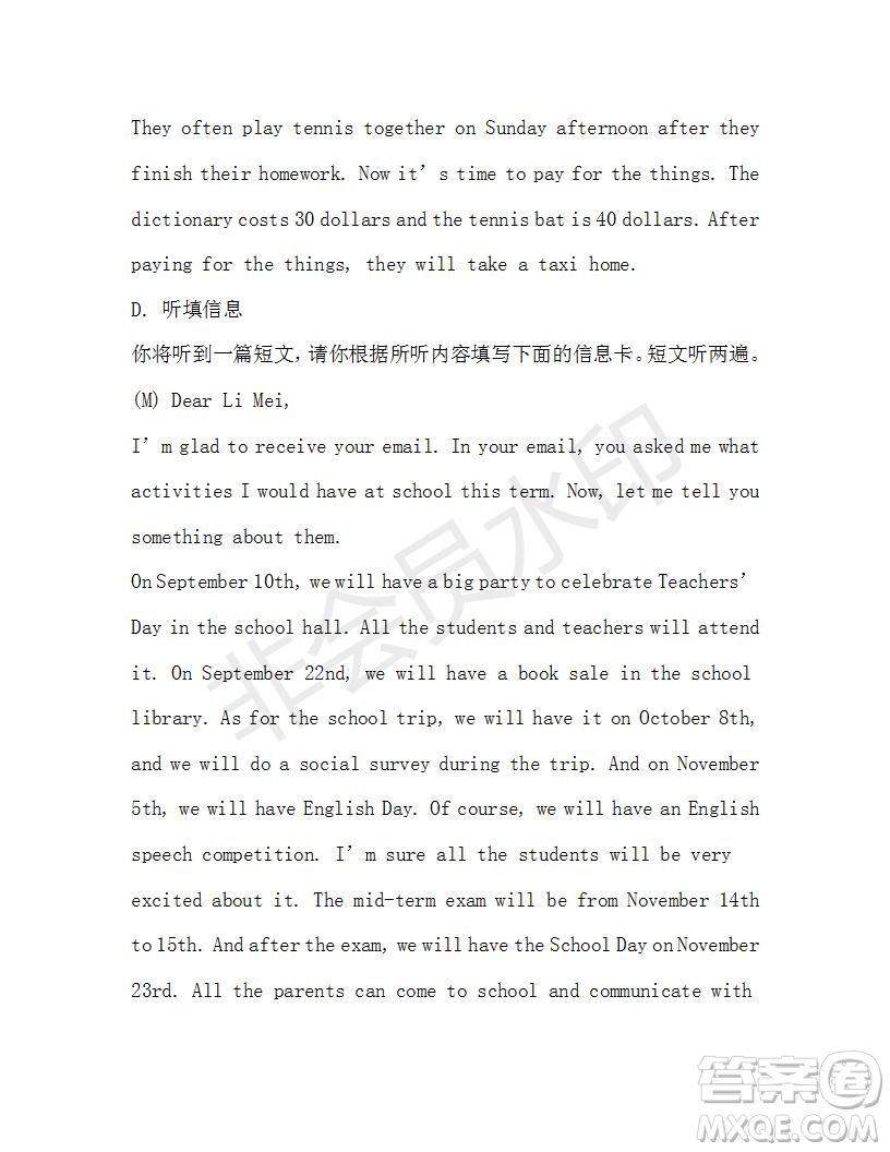 學生雙語報2019-2020學年九年級廣東中考版第27期參考答案