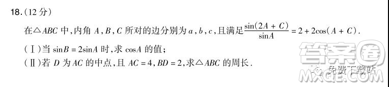 漳州市2020屆高三畢業(yè)班第一次教學(xué)質(zhì)量檢測(cè)卷理科數(shù)學(xué)試題及答案