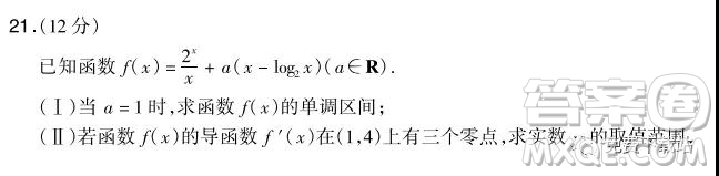 漳州市2020屆高三畢業(yè)班第一次教學(xué)質(zhì)量檢測(cè)卷理科數(shù)學(xué)試題及答案